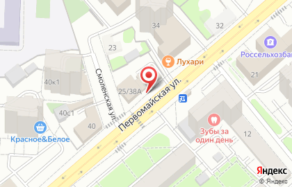 Центр паровых коктейлей на Первомайской улице на карте