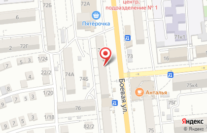 Салон-парикмахерская Краsота на Боевой улице на карте