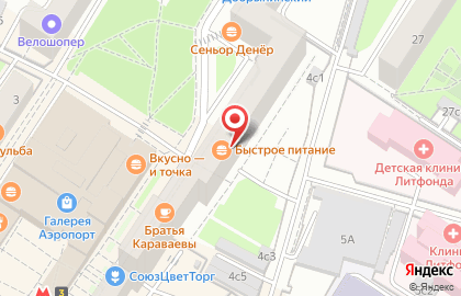 Сервисный центр Remont-PC на улице Черняховского на карте