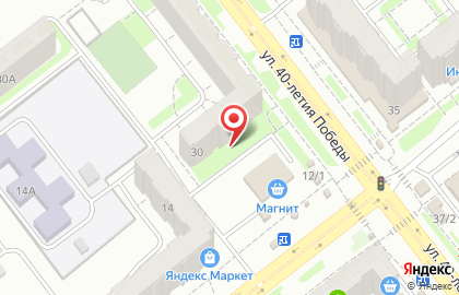 Центр косметики и парфюмерии Faberlic на улице 40-летия Победы на карте