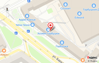 Магазин ОнЛайн Трейд на метро Багратионовская на карте