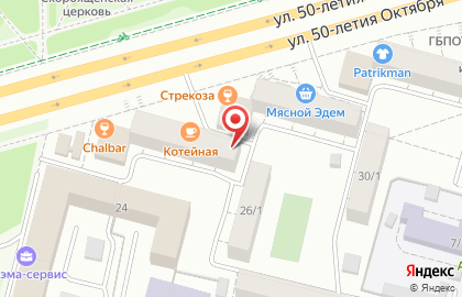 Инженерный центр Башпротек на улице 50-летия Октября на карте