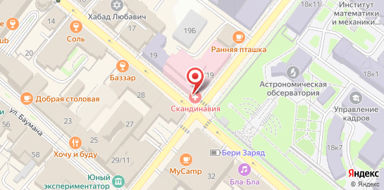 Многопрофильная клиника Скандинавия на карте