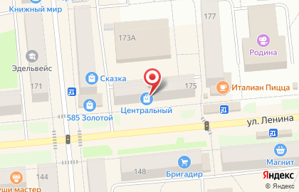 Магазин косметики и бытовой химии Парфюм-Лидер, магазин косметики и бытовой химии в Екатеринбурге на карте