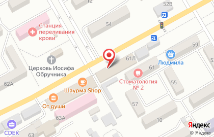 Магазин рыбной продукции MaxFish на карте
