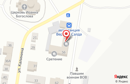 Компания по продаже программного обеспечения в Екатеринбурге на карте