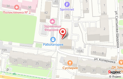 Amway на Больничной улице на карте