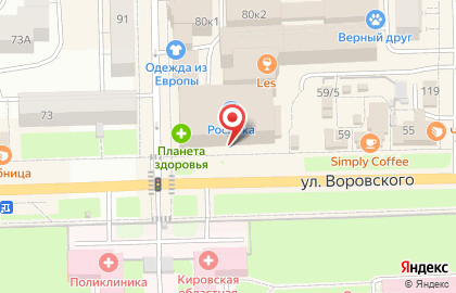 iSale43 на карте