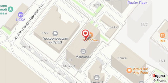 Ветеринарная клиника Vetdocs на Ленинградском проспекте на карте