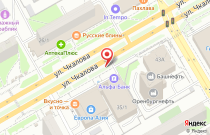 Имплозия на улице Чкалова на карте