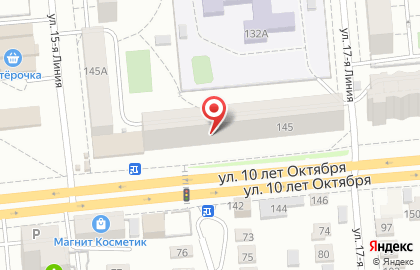 Парикмахерская на улице 10 лет Октября, 145 на карте