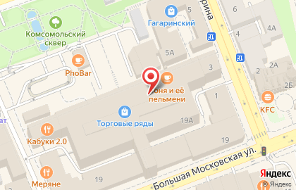 Баттерфляй на Большой Московской улице на карте