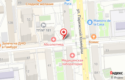 Магазин разливных напитков Оранжевый медведь на карте