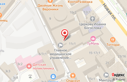 Управления Делами Президента рф Комбинат Бытовых Услуг на карте