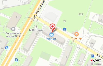 Магазин косметики и бытовой химии Магнит Косметик в Смоленске на карте