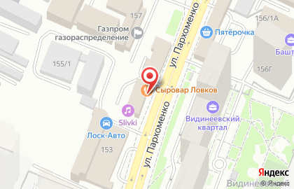 Ресторан Сыровар Ловков на улице Пархоменко на карте