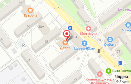 Кафе Делла на карте