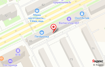 Дом Текстиля на Коммунистической улице на карте