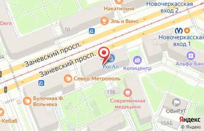 Кофе-бар Etlon coffee в Красногвардейском районе на карте