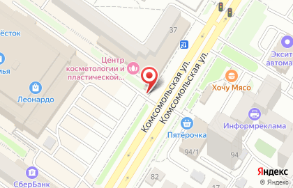 Магазин пиротехники и фейерверков Фитиль на Комсомольской улице на карте