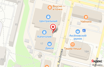 Микрофинансовая компания Займ-Экспресс на улице Аксёнова на карте