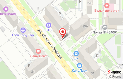 Зоомаркет на улице 40-летия Победы на карте