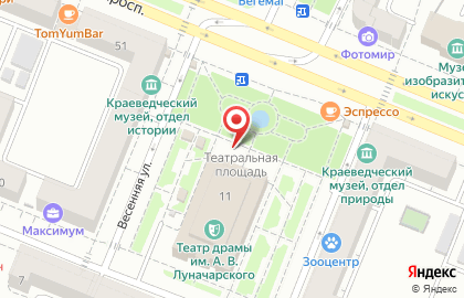 Театр драмы Кузбасса им. А.В. Луначарского на карте