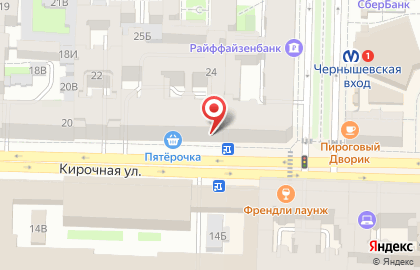 Банкомат Райффайзенбанк на Кирочной улице на карте