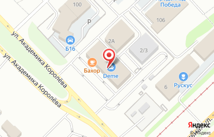 Туристическое агентство Одиссея на улице Академика Королёва на карте