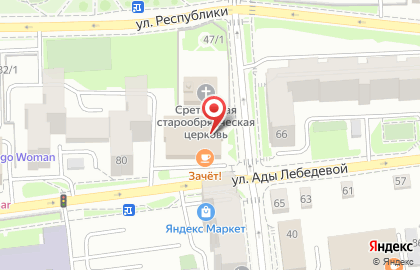 Бильярдный клуб Центр на улице Марковского на карте