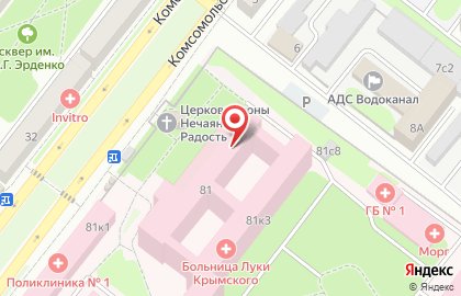 Клиника в Белгороде на карте