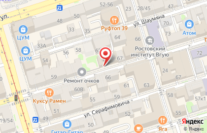 Производственно-торговая компания Приоритет на Социалистической улице на карте