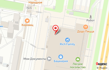 СберБанк России на улице Менделеева, 205а на карте