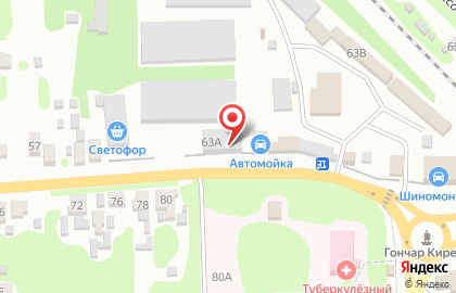 Лаундж-бар BlackHookahLounge на карте