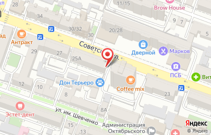 Магазин алкогольной продукции Премьер в Октябрьском районе на карте