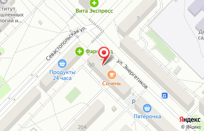 Магазин косметики и бытовой химии Ирина на улице Энергетиков на карте