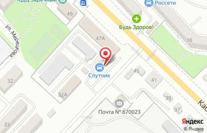 Магазин автозапчастей Спутник в Советском районе на карте