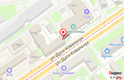 Центр внедрения ЕРП-систем Атория на улице Дуси Ковальчук на карте