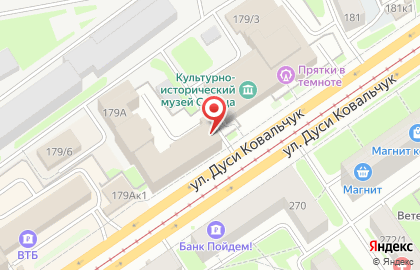 Ателье по пошиву форменной одежды по Форме на карте