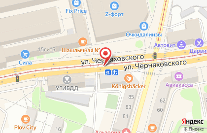 Сервисный центр Pedant на улице Черняховского на карте
