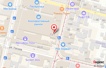Сеть магазинов белорусской косметики, ИП Алмазян Р.Г. на карте