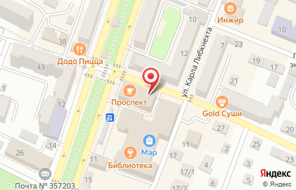 Супермаркет Новинка на Интернациональной улице на карте