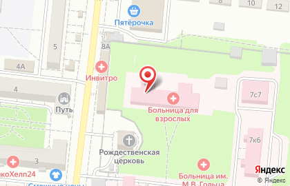 Центральная городская больница им. М.В. Гольца, г. Фрязино на Московской улице на карте