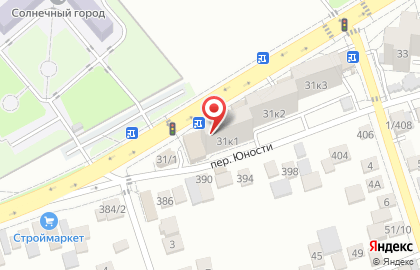 Кафе Арбат в Нальчике на карте