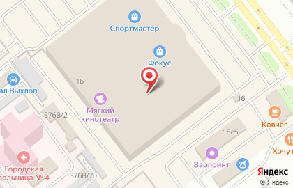 Магазин-мастерская аксессуаров к мобильным телефонам Алло! в Курчатовском районе на карте