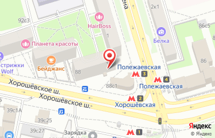 Федеральная сеть салонов красоты ЦирюльникЪ на Хорошёвском шоссе на карте