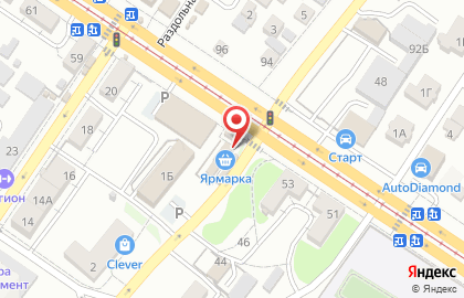 Магазин бочковых солений в Дзержинском районе на карте