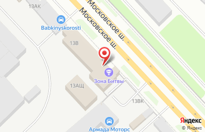 Кафе быстрого питания Боташ на карте