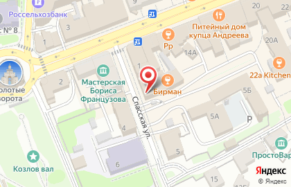 Торговый центр Особняк на карте