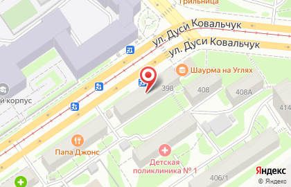 Аптека Лаванда на улице Дуси Ковальчук на карте